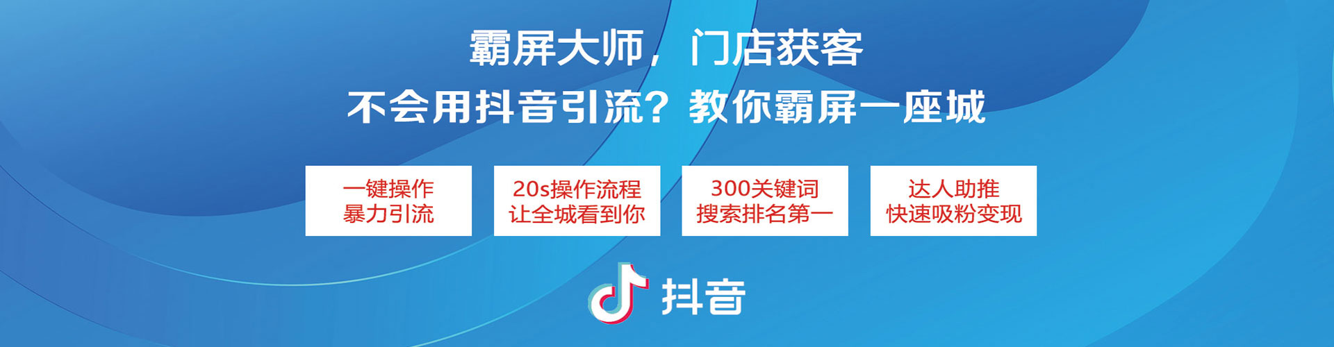 五台竞价代运营